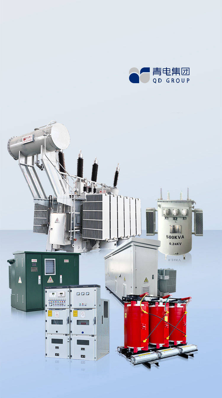 享智慧电力        共创品质生活